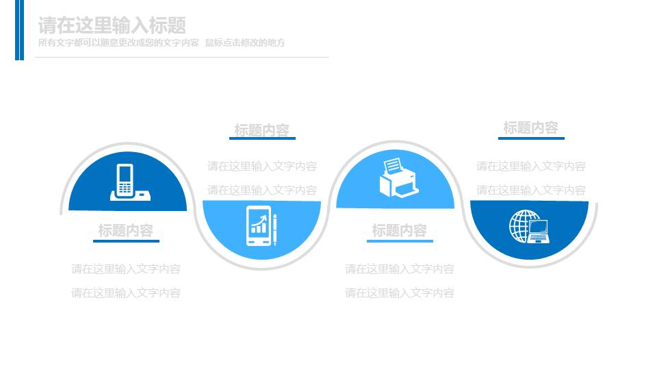 建筑行业 (1).pptx